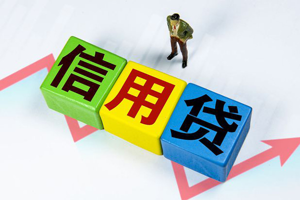 东莞2小额信用贷款