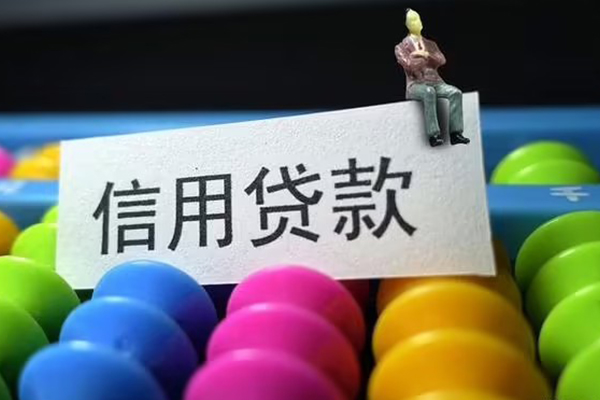 东莞2借款当天放款水钱