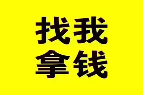 东莞2信用贷款哪家好