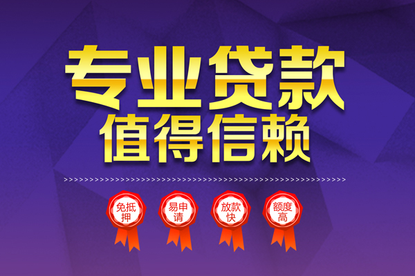 东莞2个人借贷电话号码