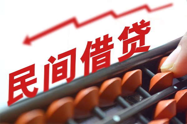 东莞2地区公积金信用贷款