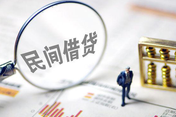 东莞2贷款只要身份证