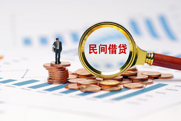 东莞2个人信用贷款
