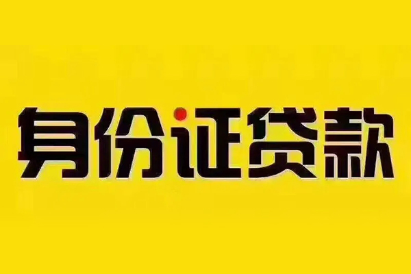 东莞2民间借贷网