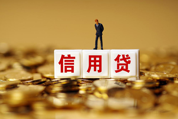 东莞2私人放款联系方式