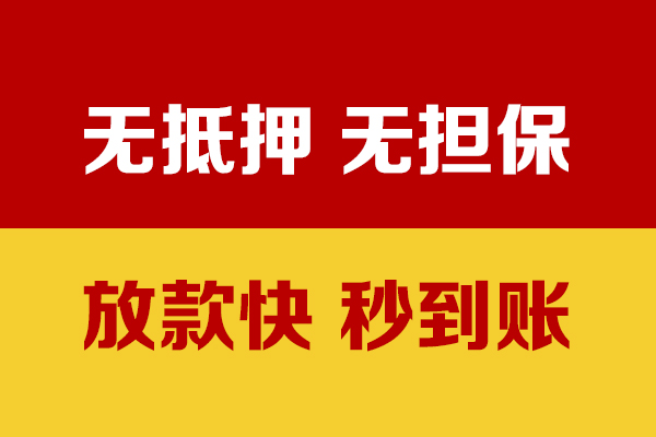 东莞2个人借钱电话