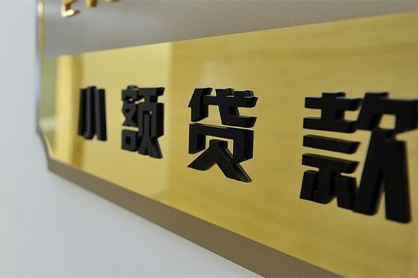 东莞2二次抵押贷款