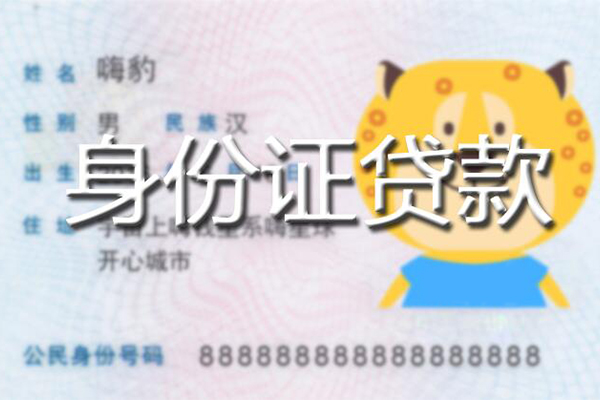 东莞2私人借钱怎么收费