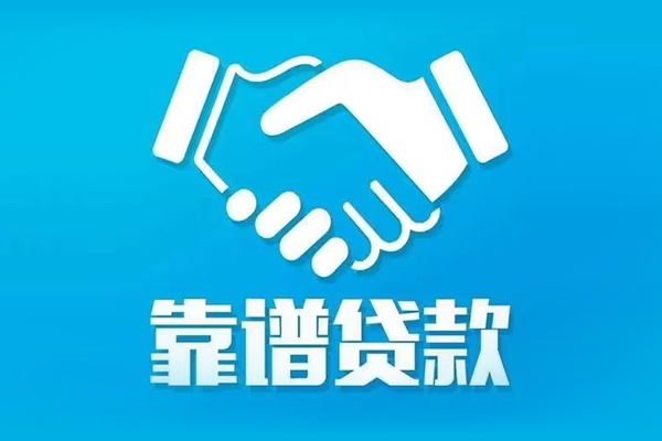 东莞2哪里有小额贷款