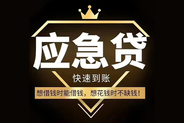 东莞2个人小额贷款