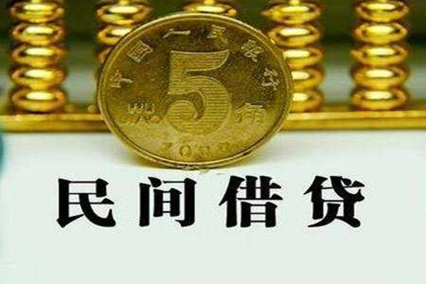 东莞2民间借贷无视黑白