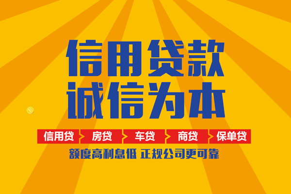 东莞2私借空放当场拿钱