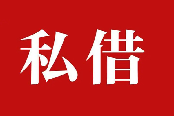 东莞2小额贷款不查征信