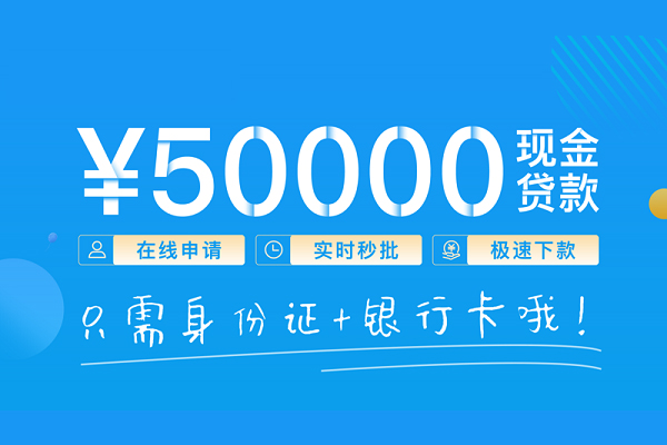 东莞2私人放款联系方式