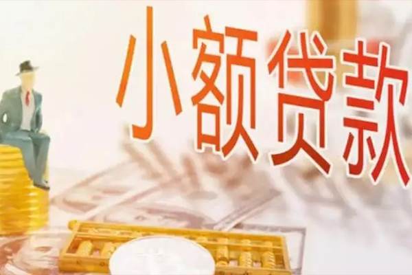 东莞2哪里有个人借贷