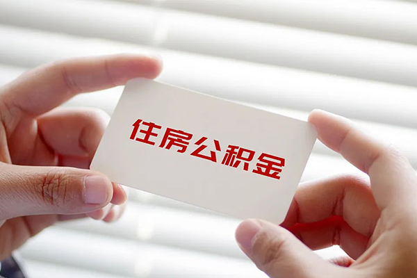 东莞2个人贷款