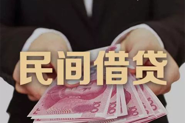东莞2私人借钱短借微信号
