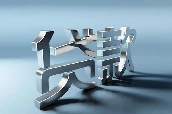 东莞2正规私人借贷