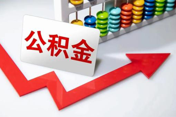 东莞2贷款个人贷款